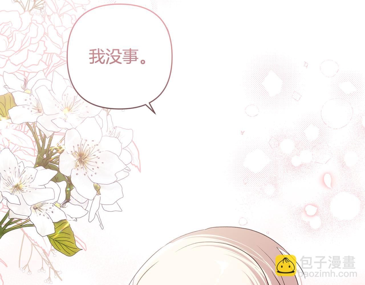 第90话 我会一直守护你们50
