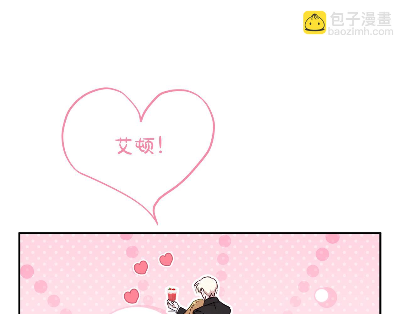 第90话 我会一直守护你们58