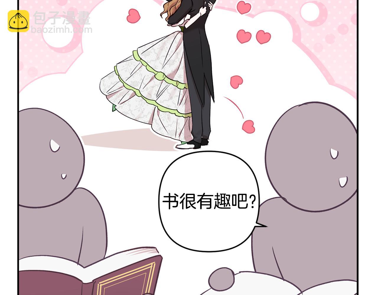 第90话 我会一直守护你们59