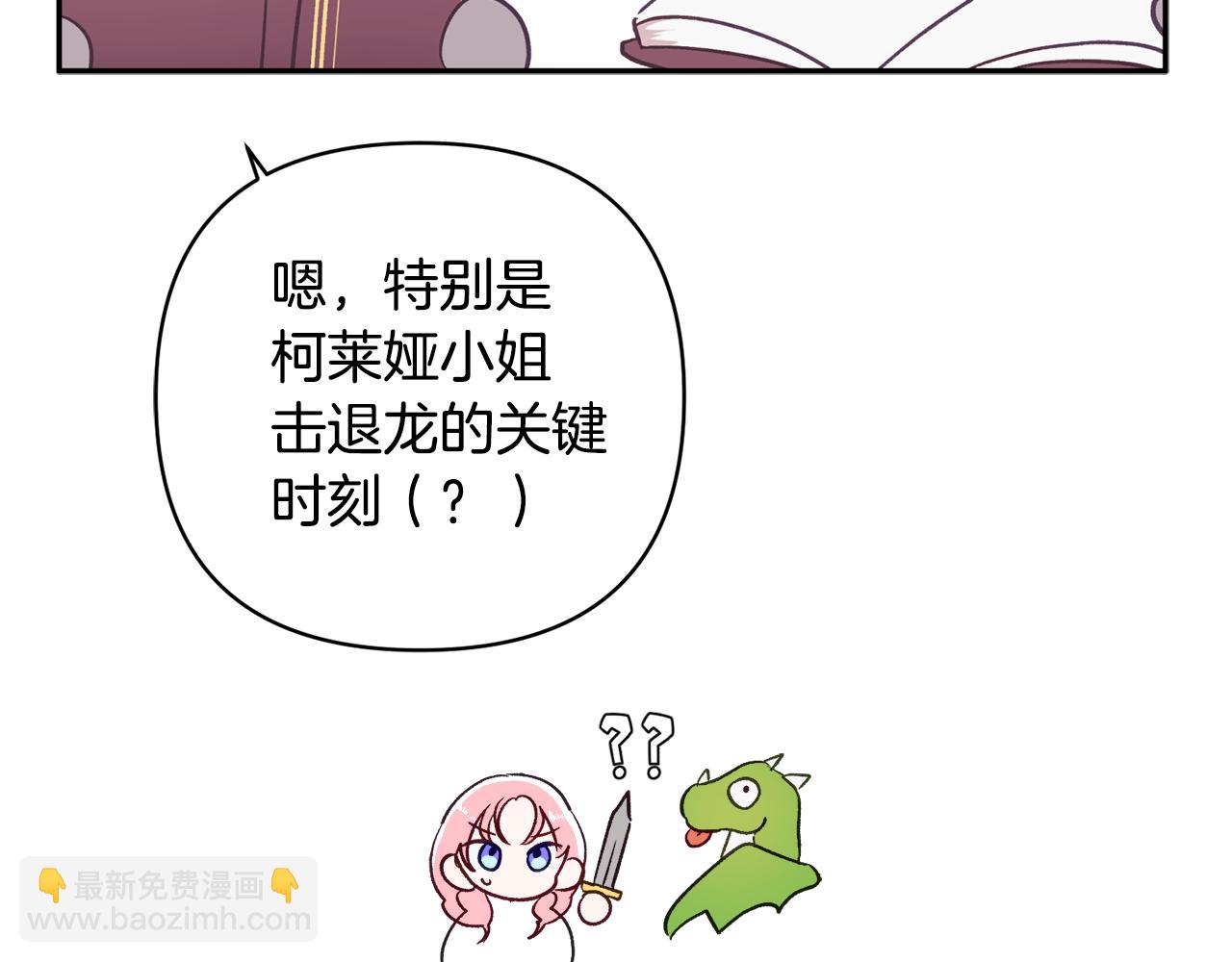 第90话 我会一直守护你们60