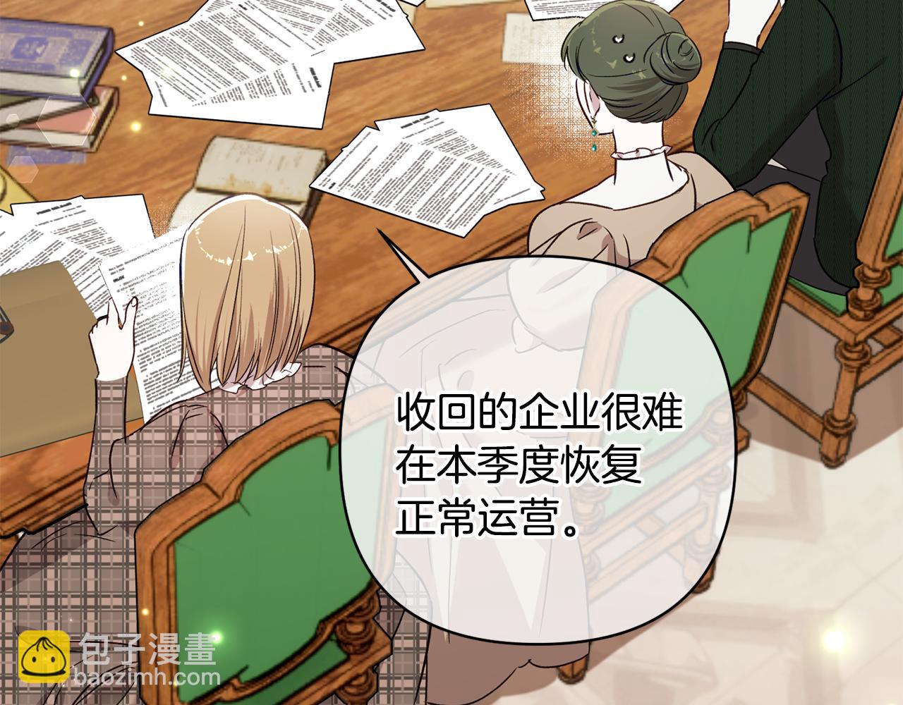 第90话 我会一直守护你们69