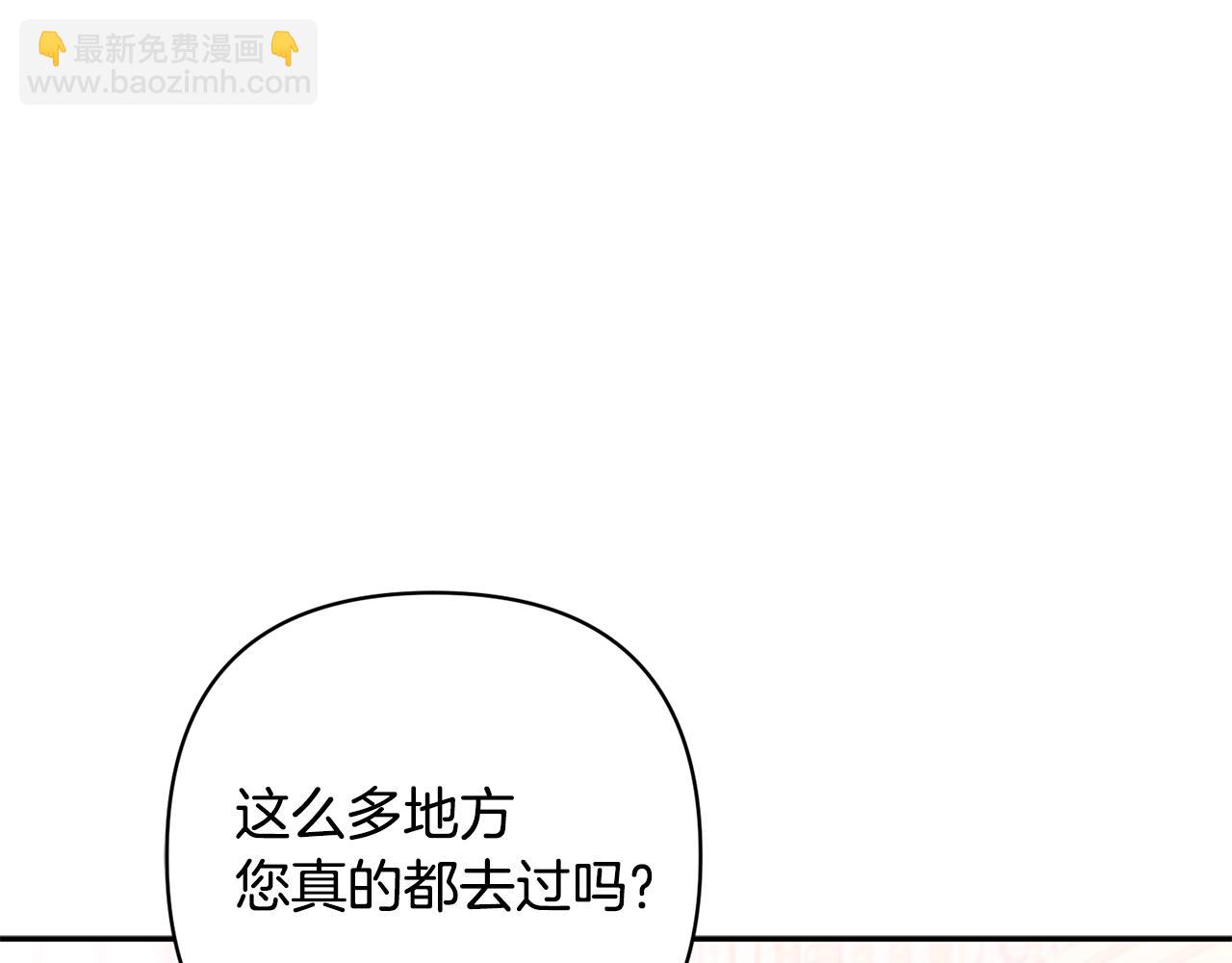 第90话 我会一直守护你们7