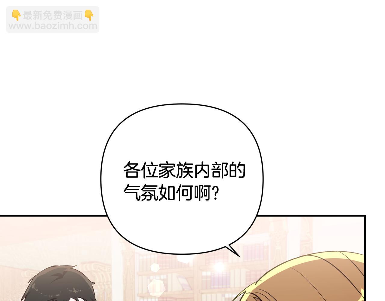 第90话 我会一直守护你们72