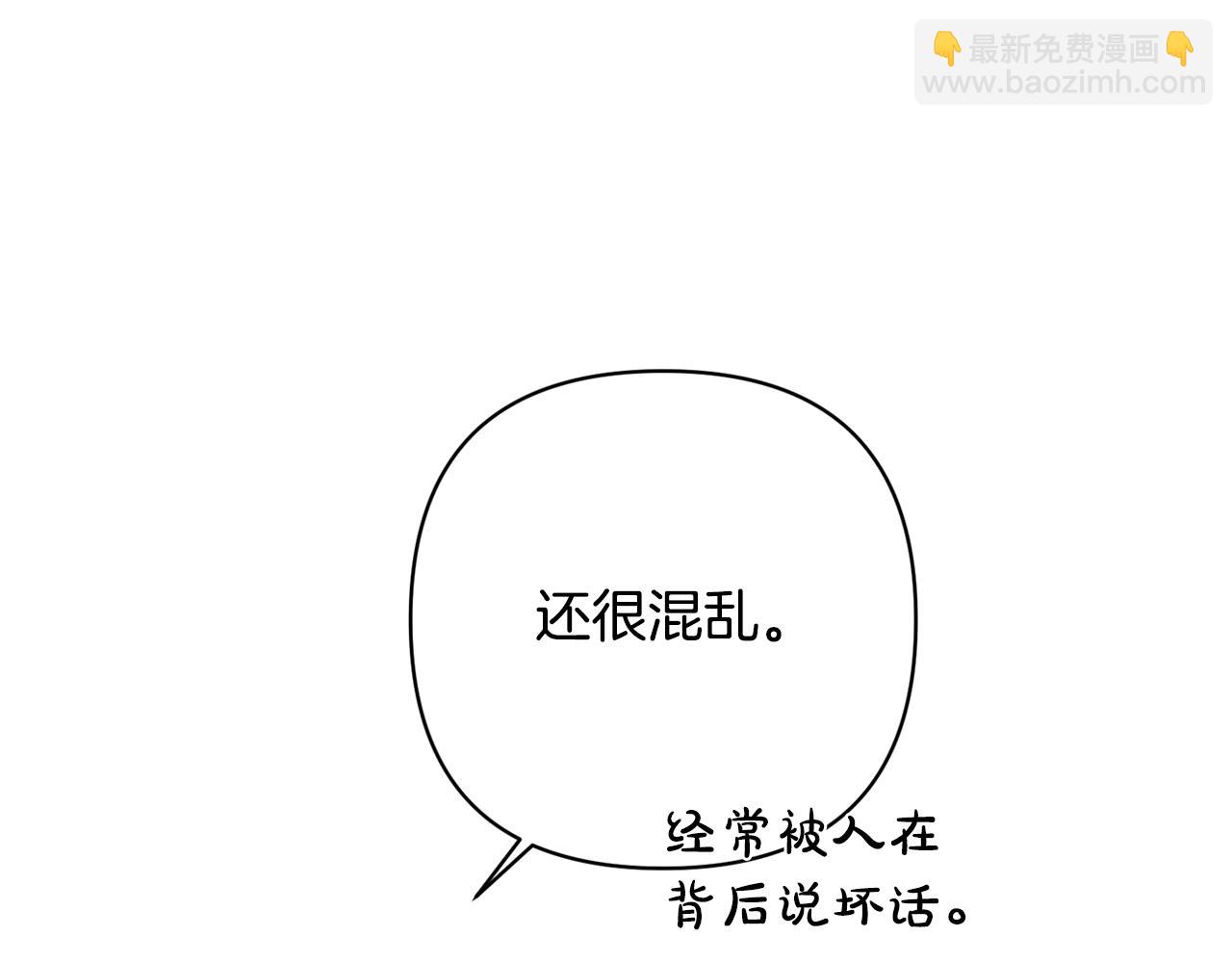 第90话 我会一直守护你们75