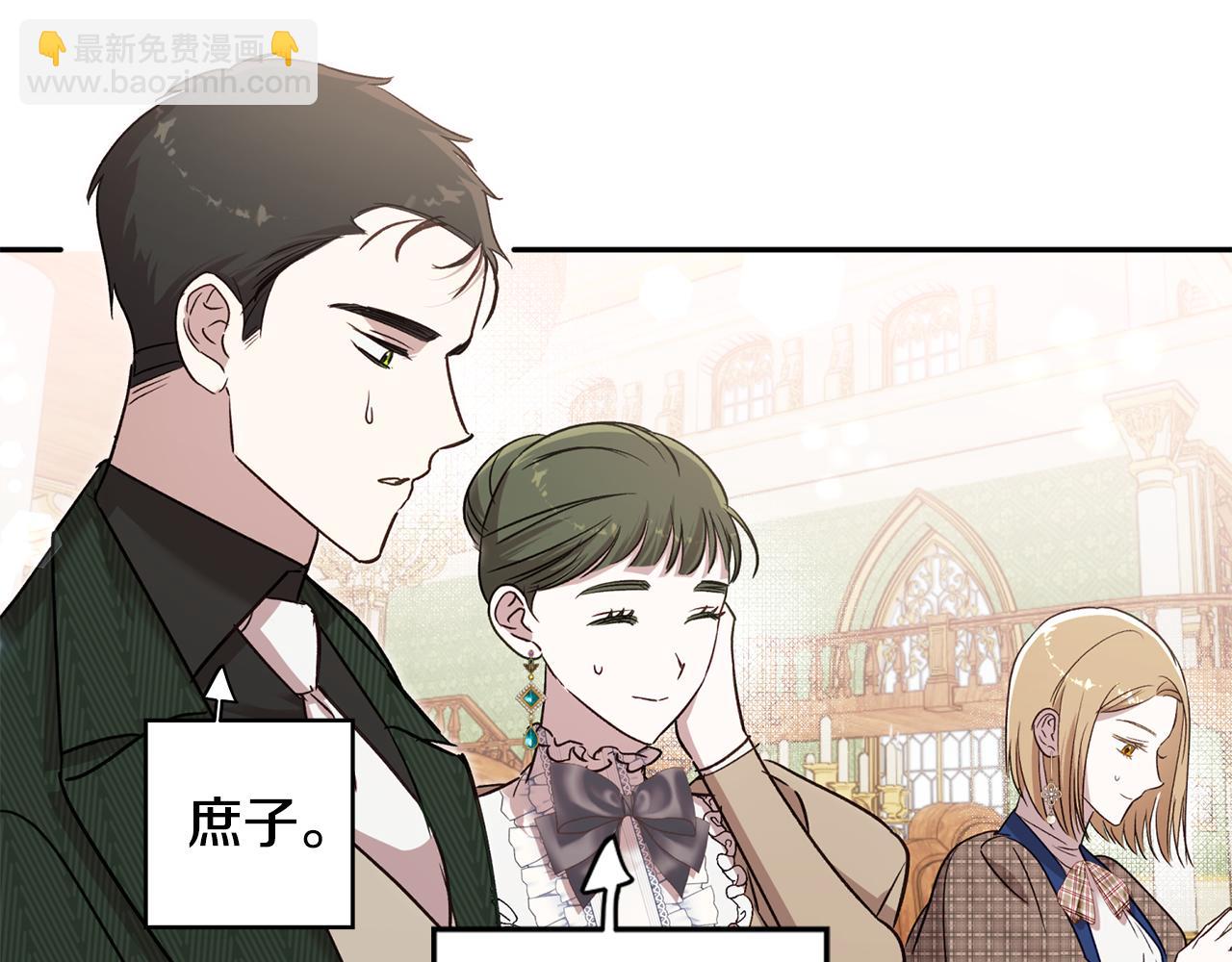 第90话 我会一直守护你们76