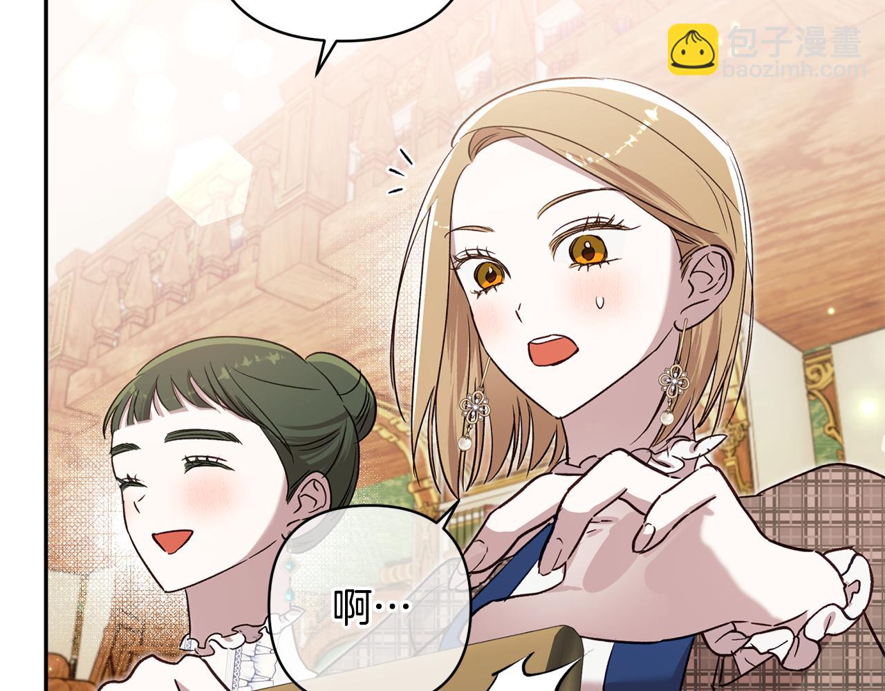 第90话 我会一直守护你们83