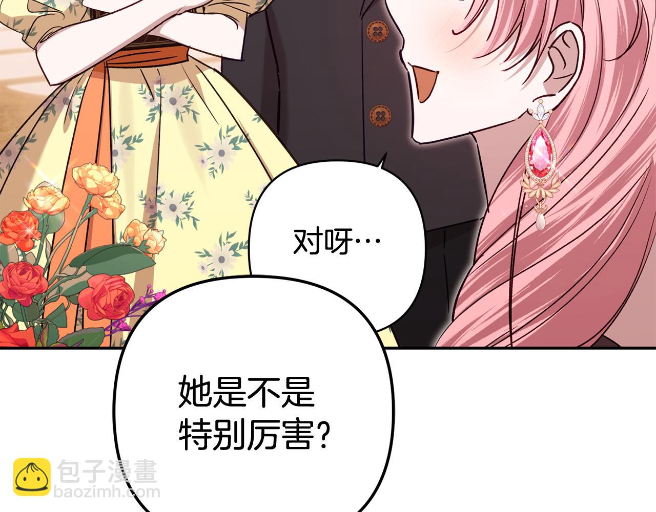 第90话 我会一直守护你们9