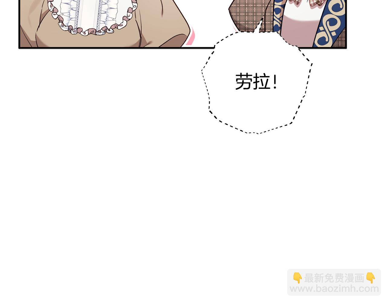 第90话 我会一直守护你们96