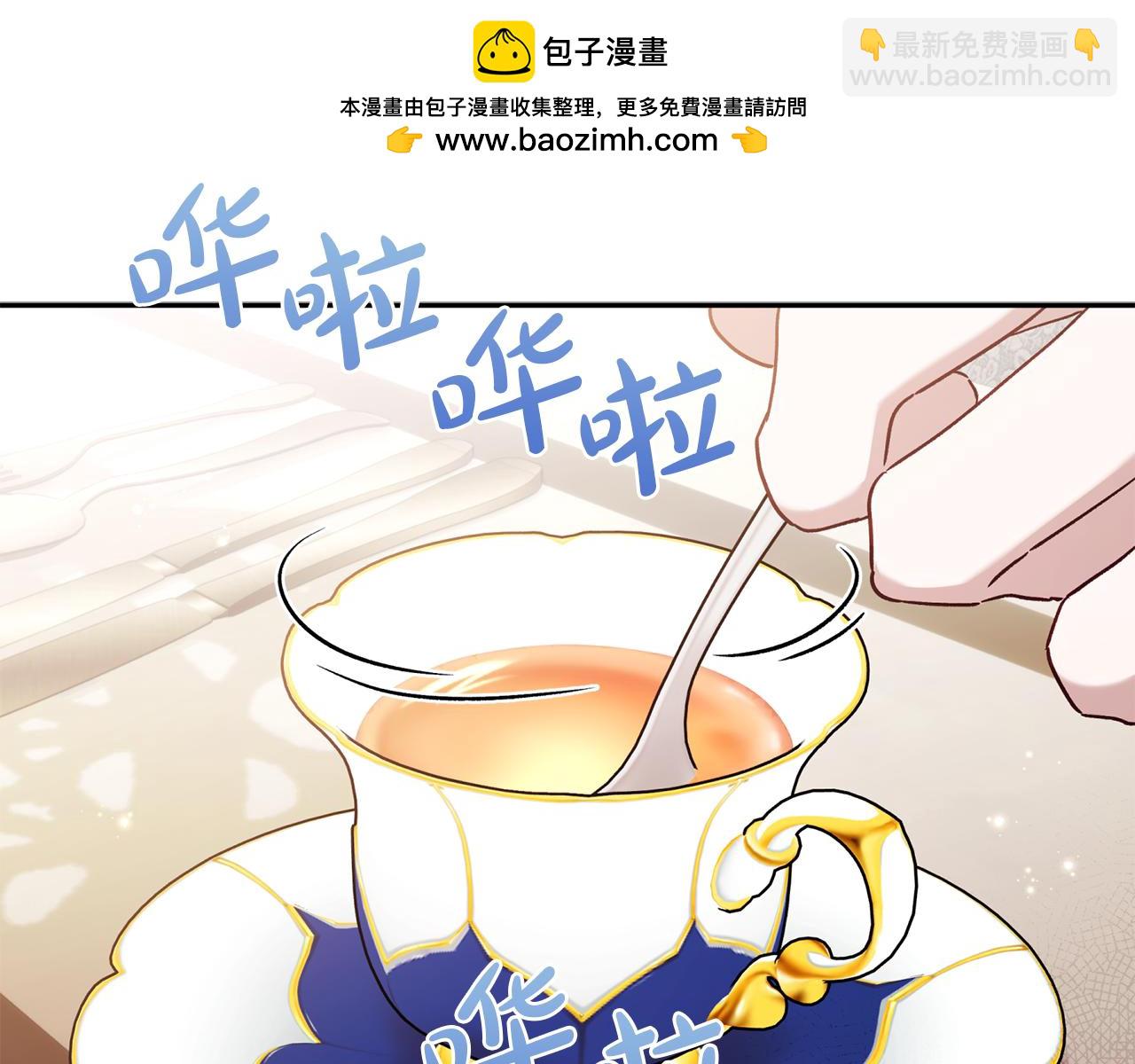 第91话 不归家的丈夫1