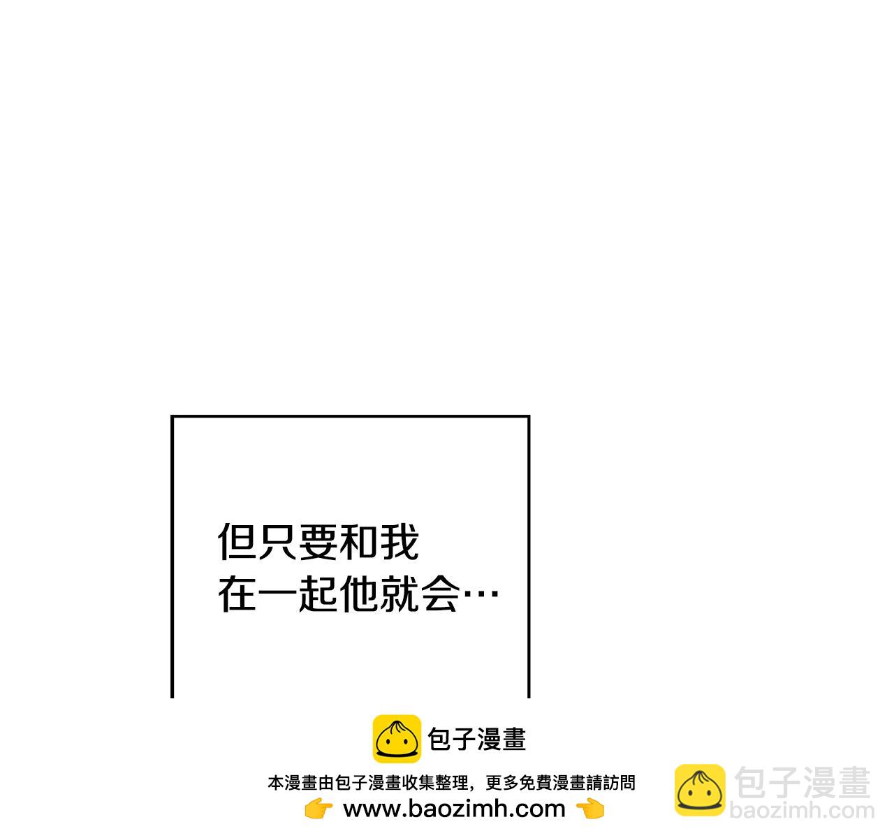 第91话 不归家的丈夫103