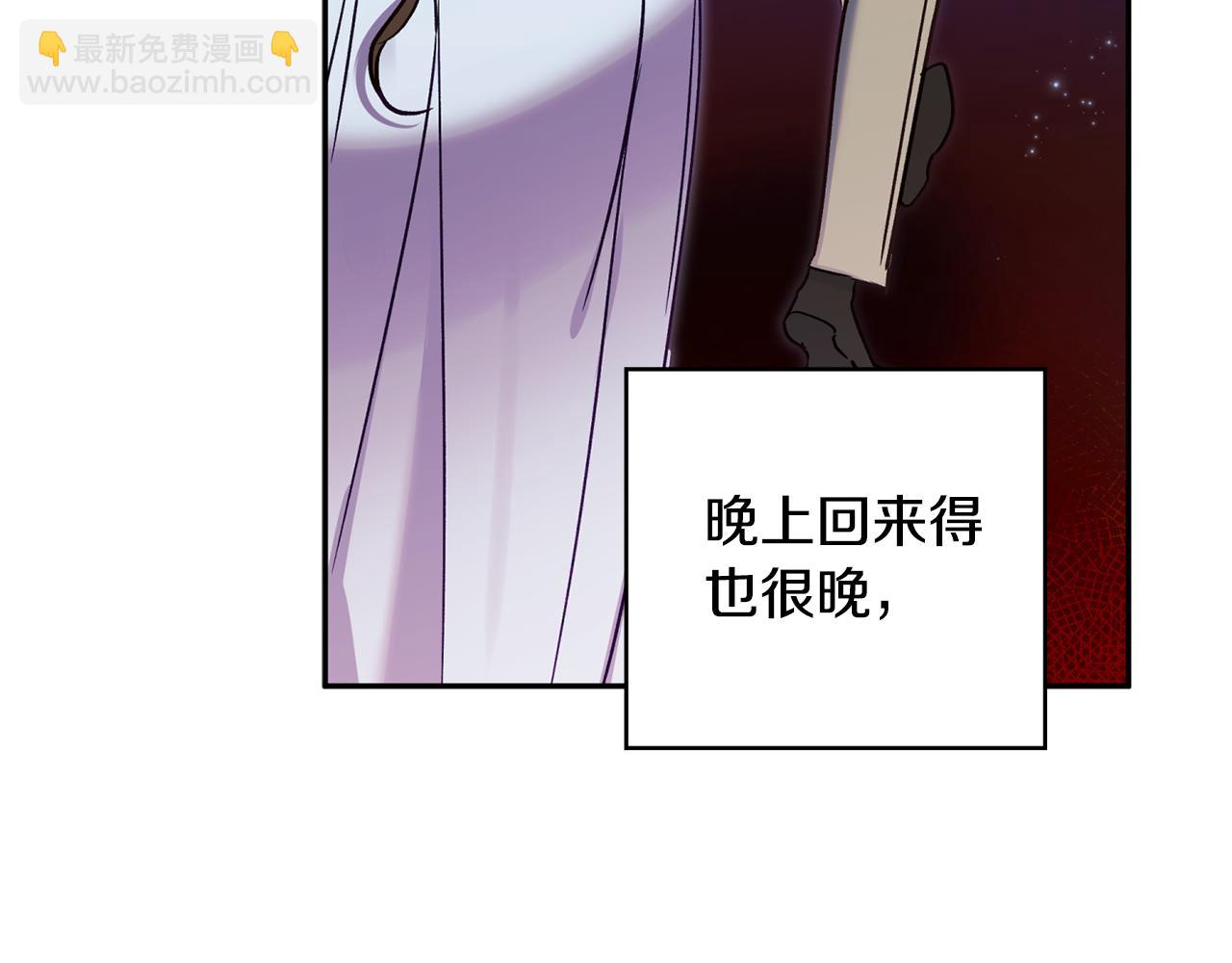 第91话 不归家的丈夫105