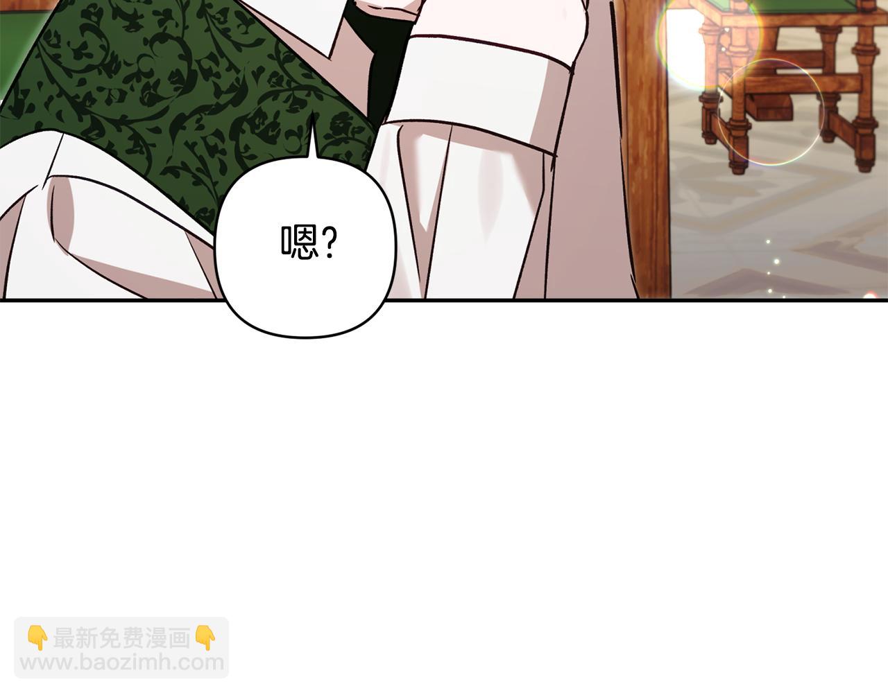 第91话 不归家的丈夫118