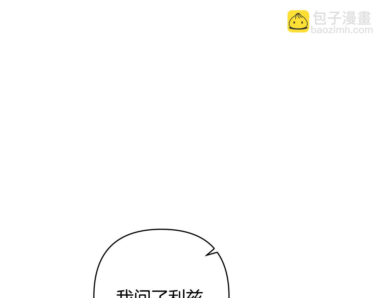 第91话 不归家的丈夫119