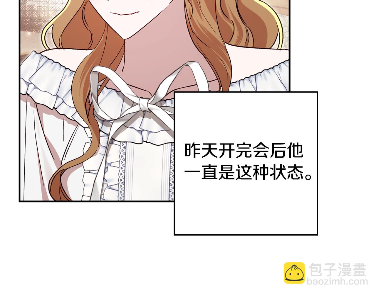 第91话 不归家的丈夫12