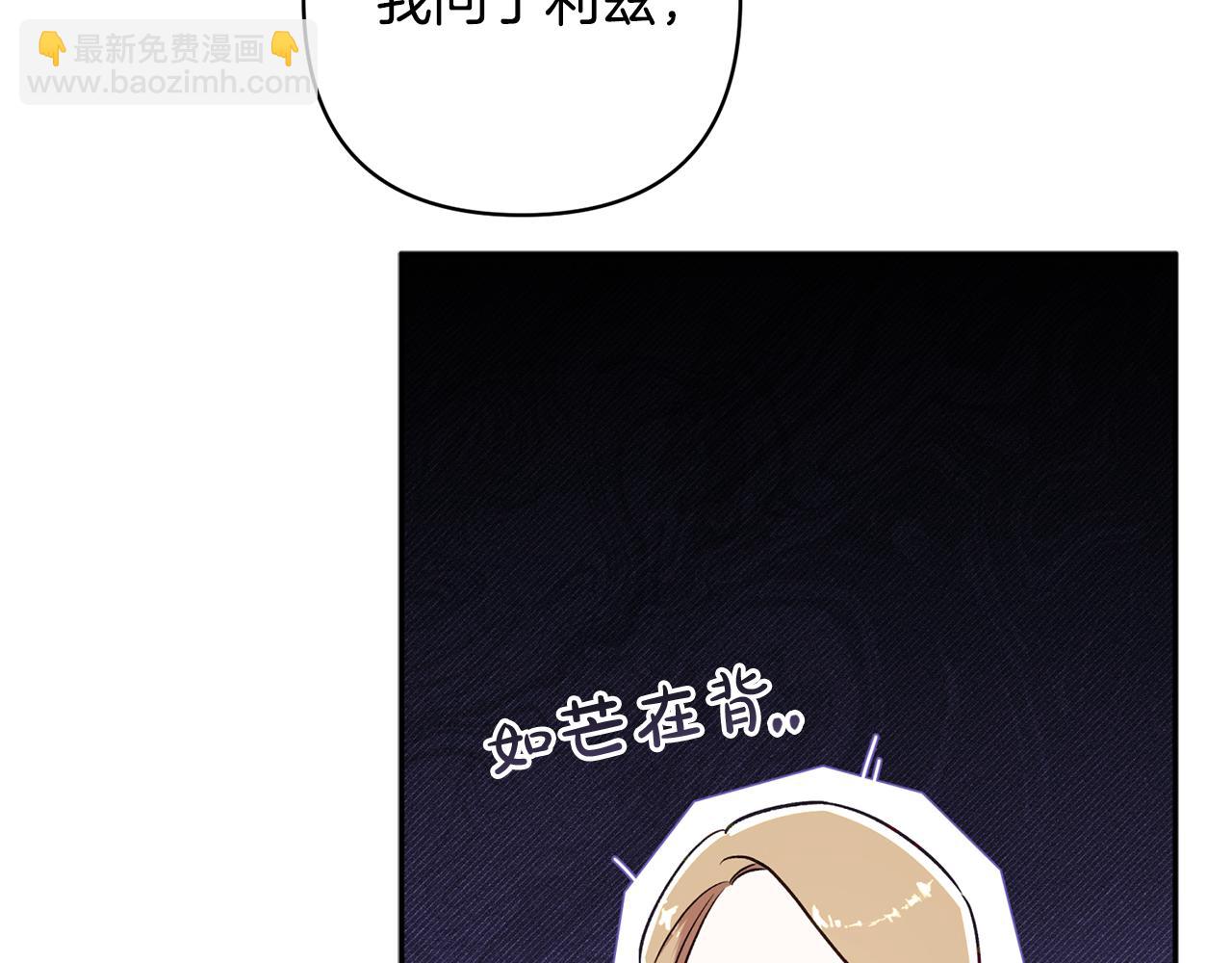 第91话 不归家的丈夫120