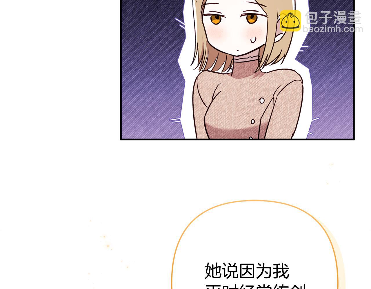 第91话 不归家的丈夫121