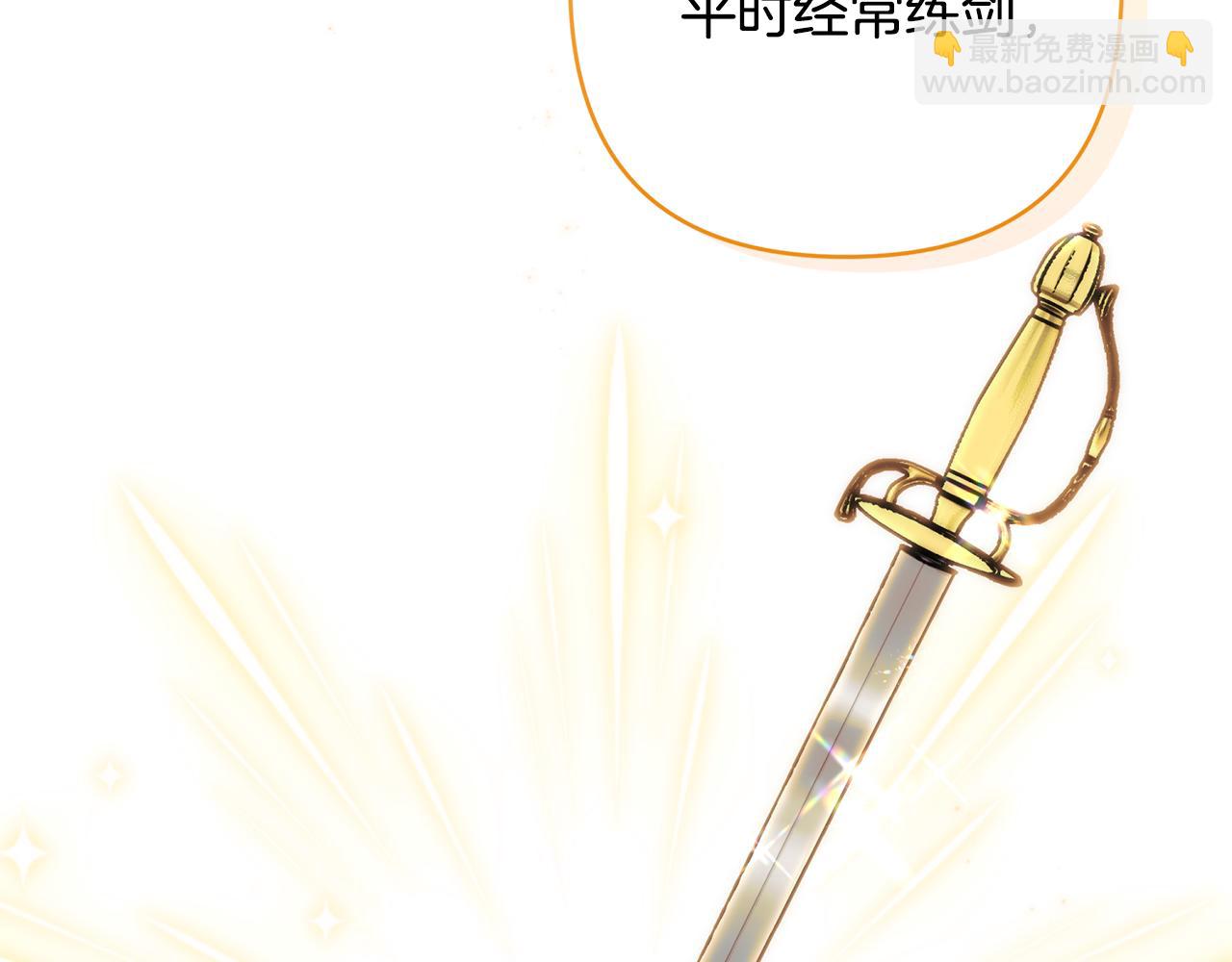 第91话 不归家的丈夫122