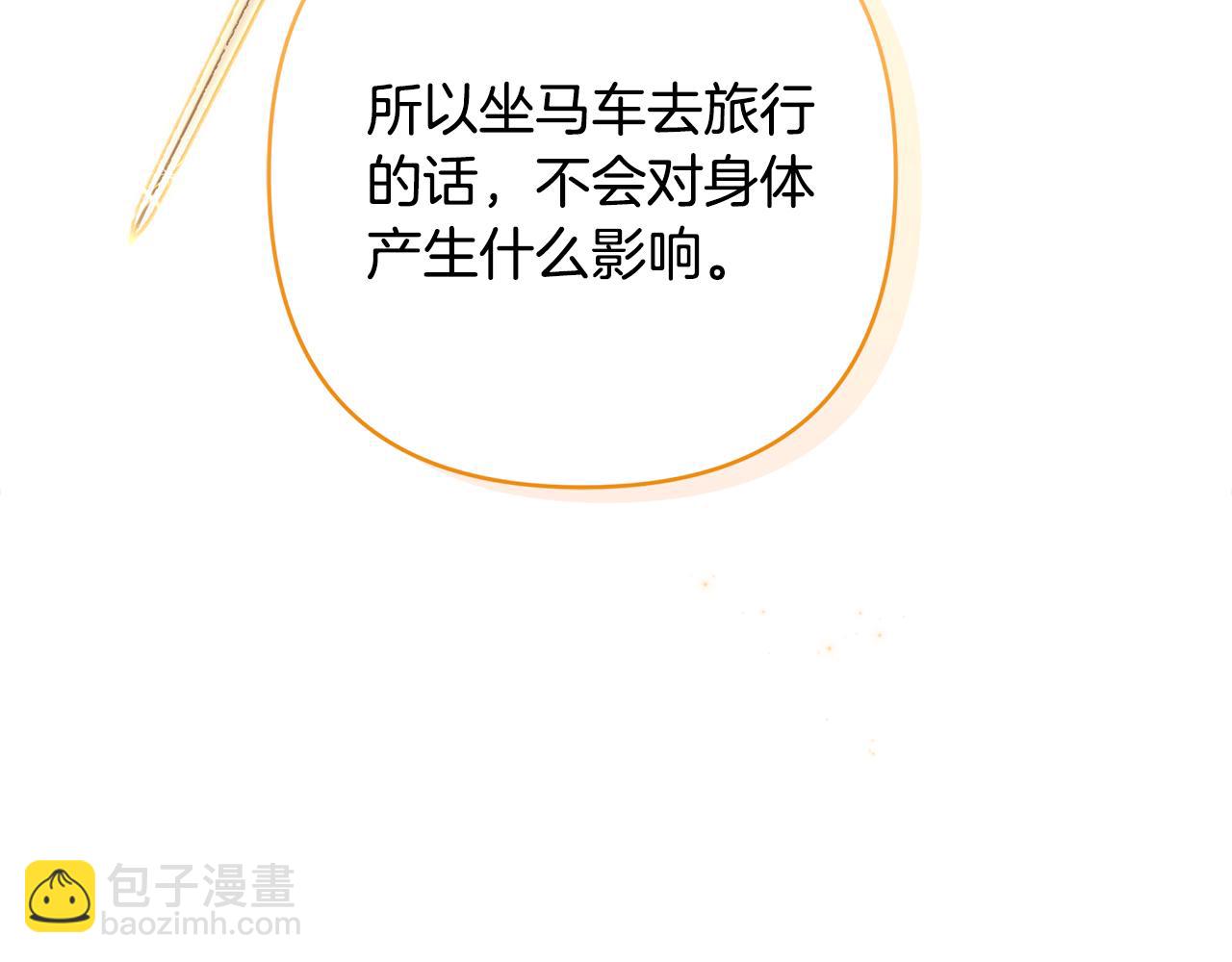 第91话 不归家的丈夫124