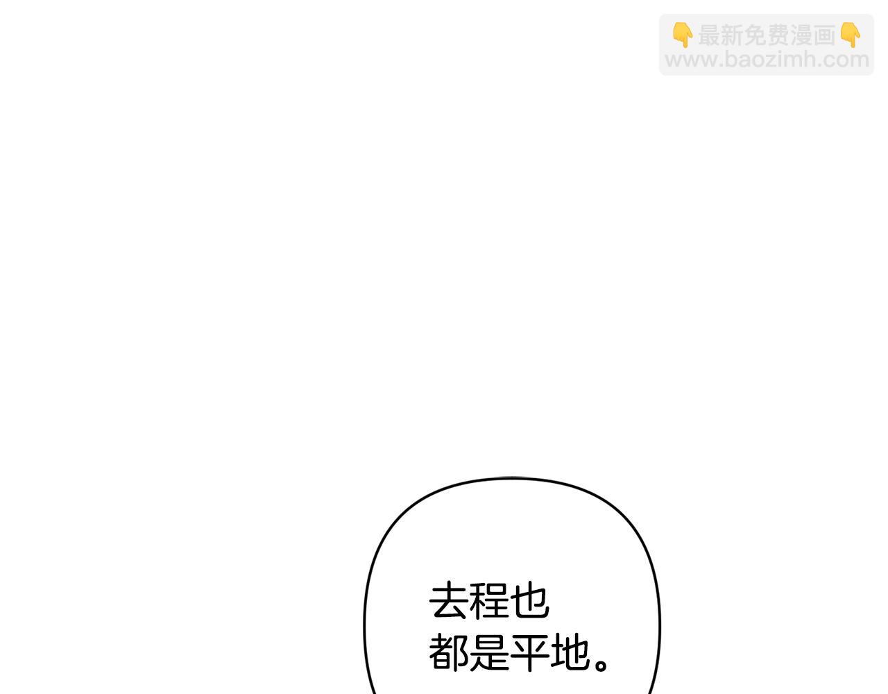 第91话 不归家的丈夫126
