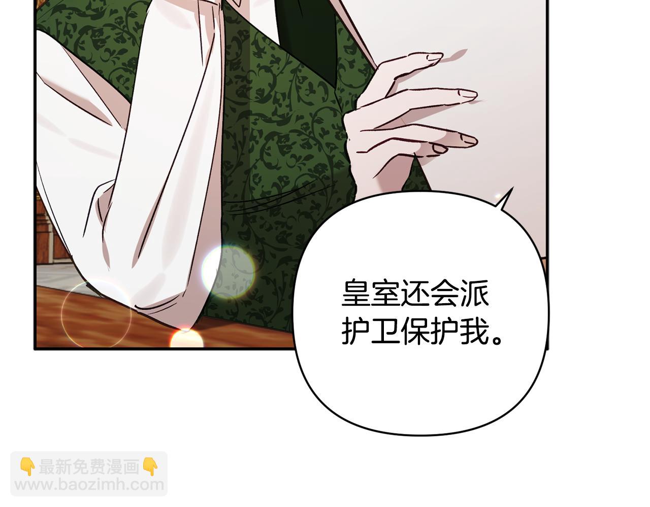 第91话 不归家的丈夫128