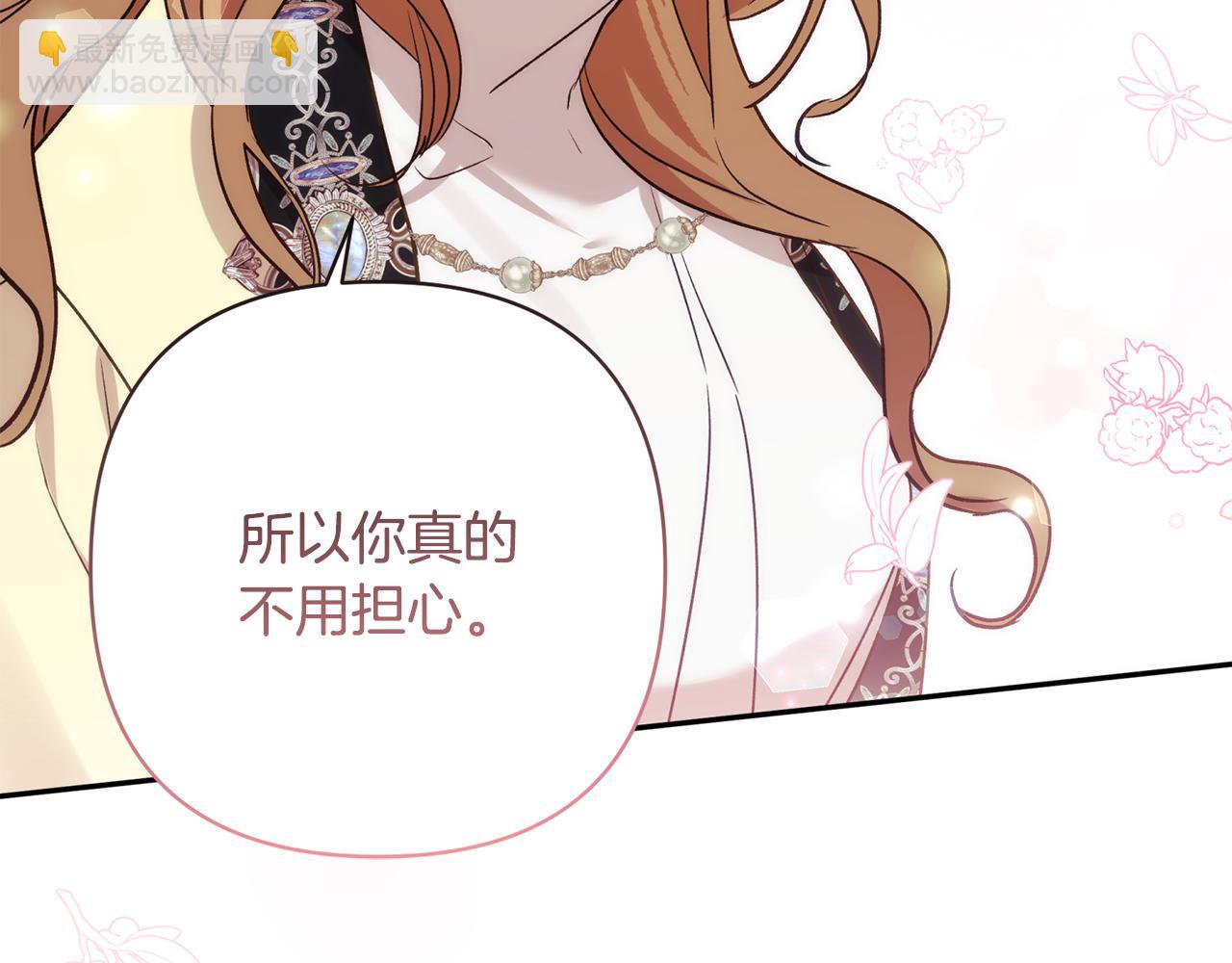 第91话 不归家的丈夫131