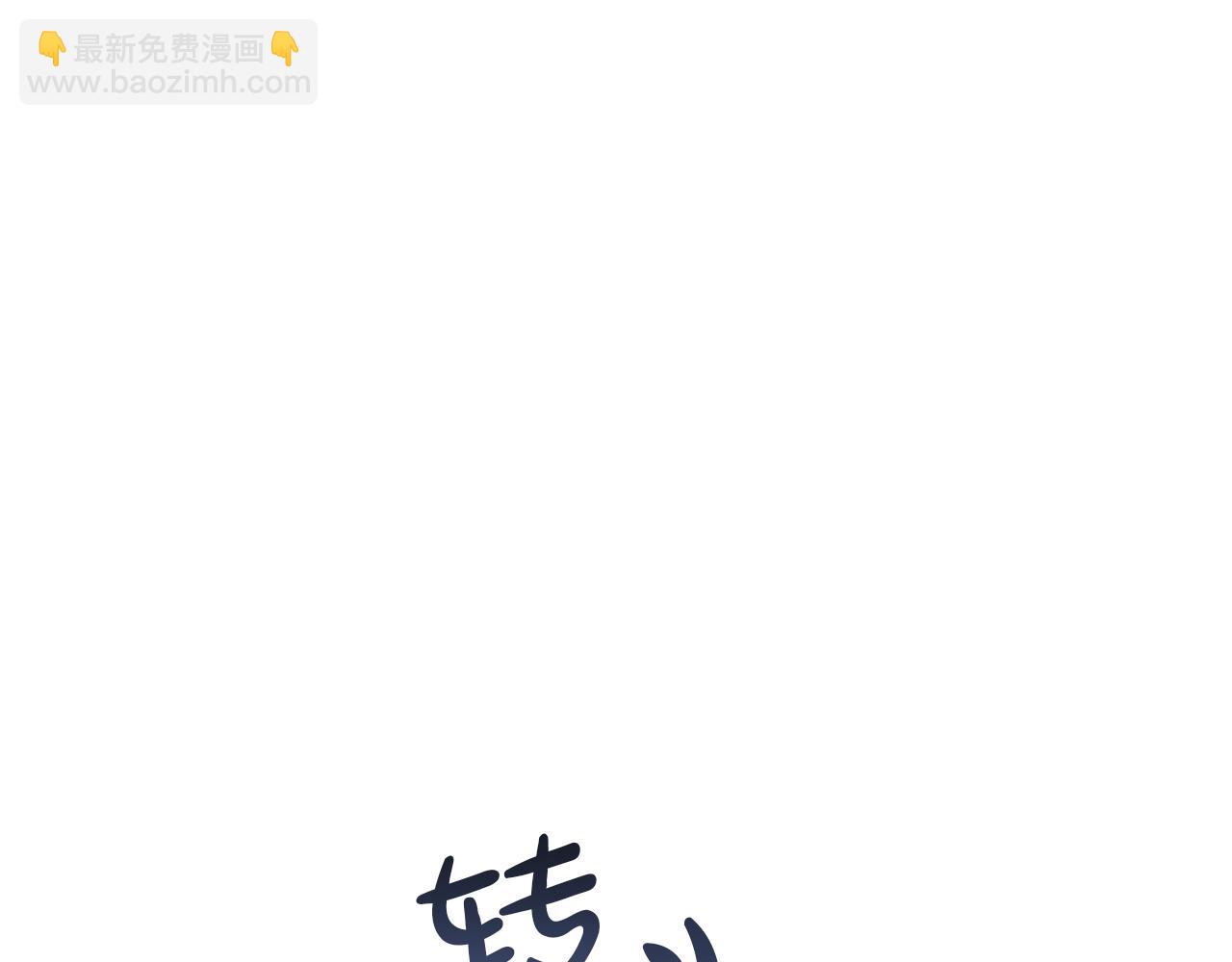 第91话 不归家的丈夫137