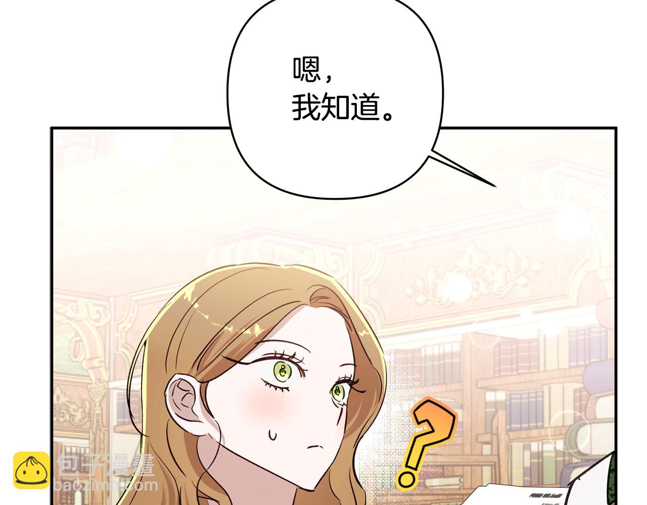 第91话 不归家的丈夫141