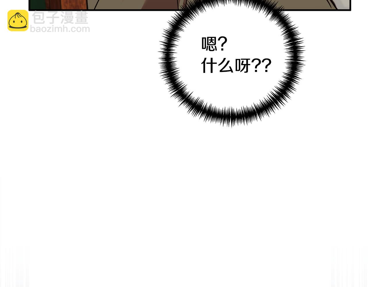 第91话 不归家的丈夫143