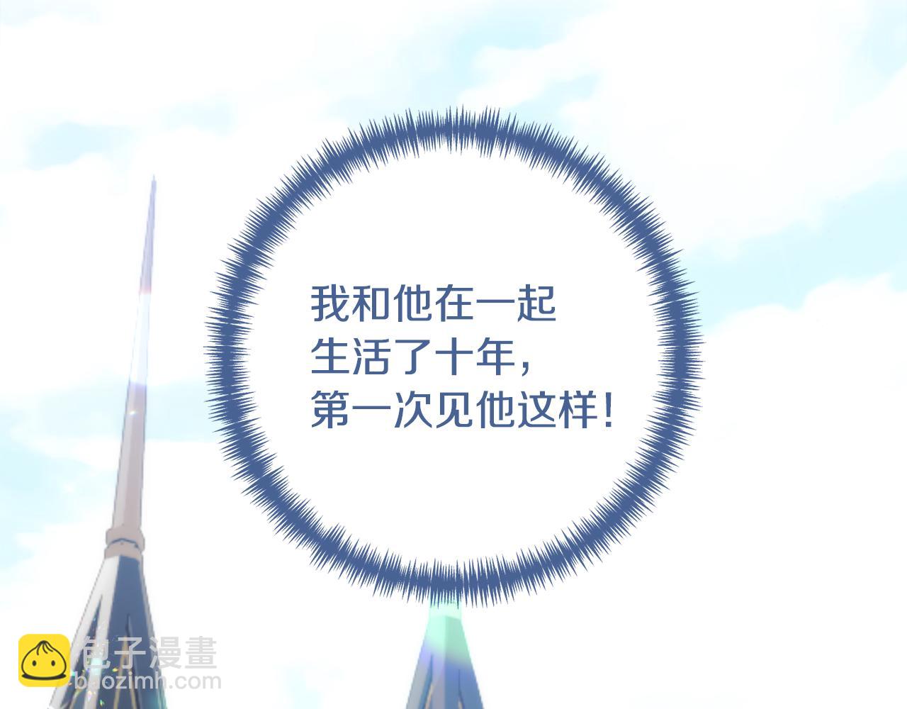 第91话 不归家的丈夫148