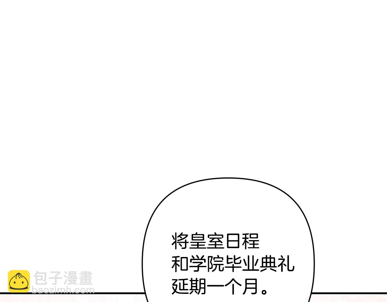 第91话 不归家的丈夫15