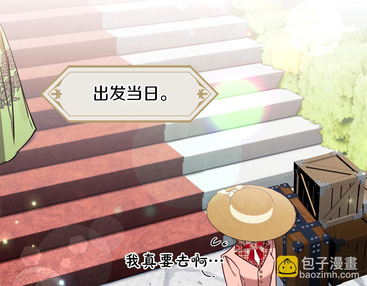 第91话 不归家的丈夫153