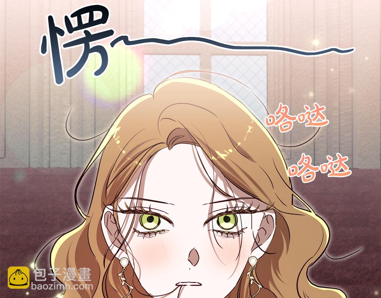 第91话 不归家的丈夫160