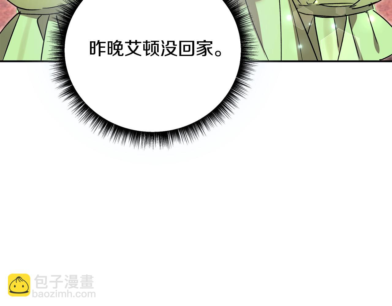 第91话 不归家的丈夫162