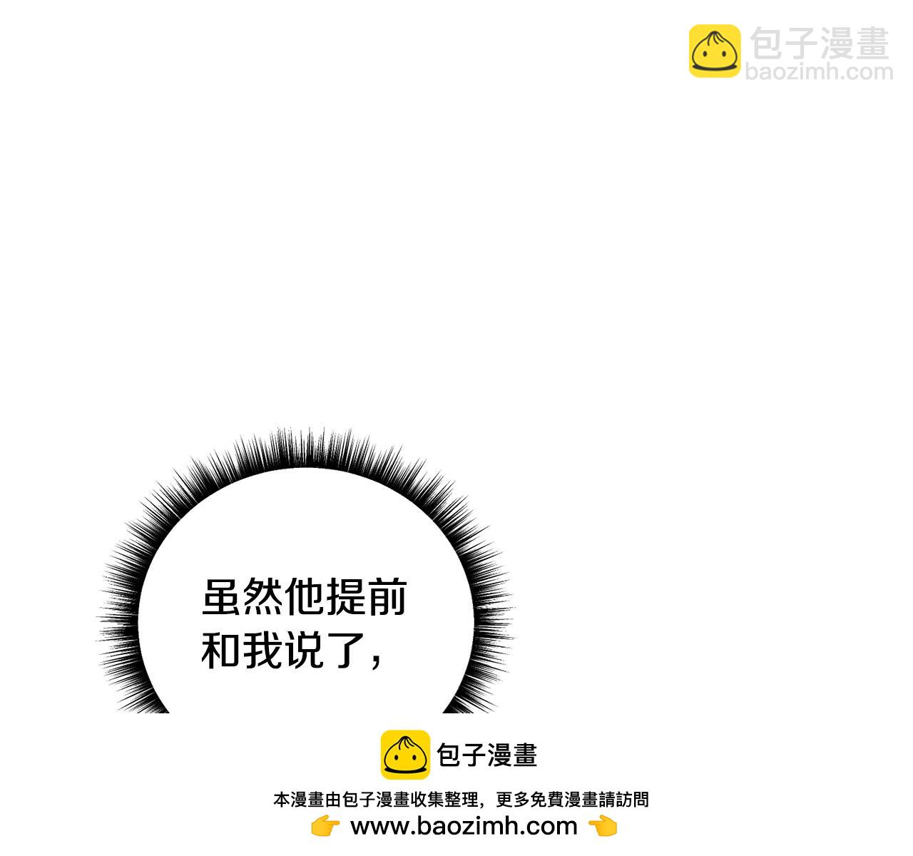 第91话 不归家的丈夫163