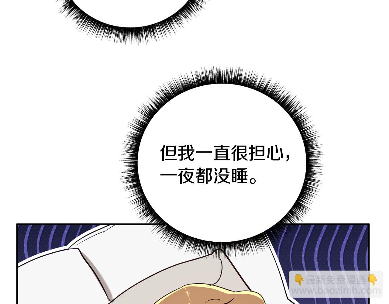 第91话 不归家的丈夫164