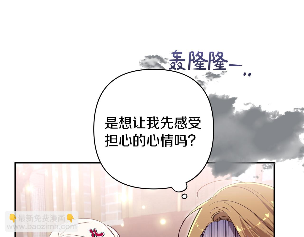 第91话 不归家的丈夫167