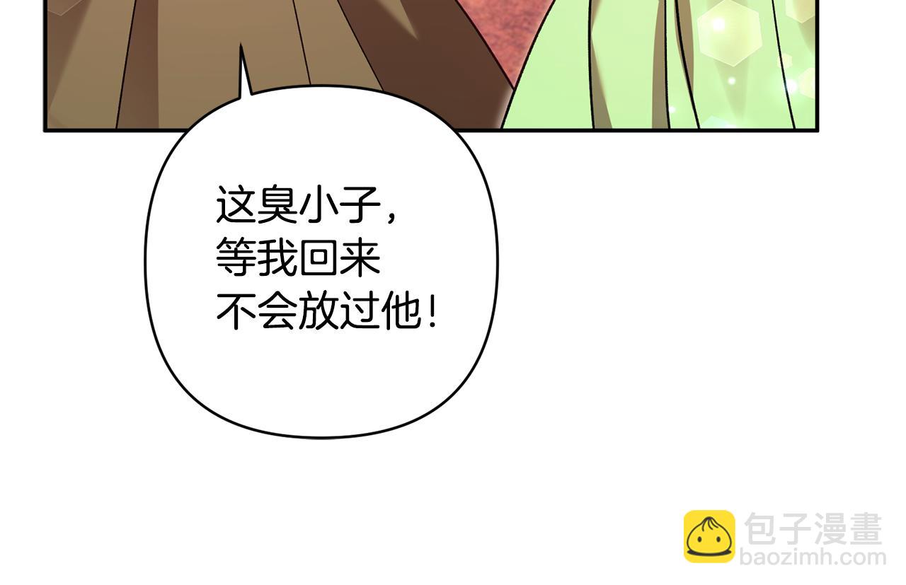 第91话 不归家的丈夫169