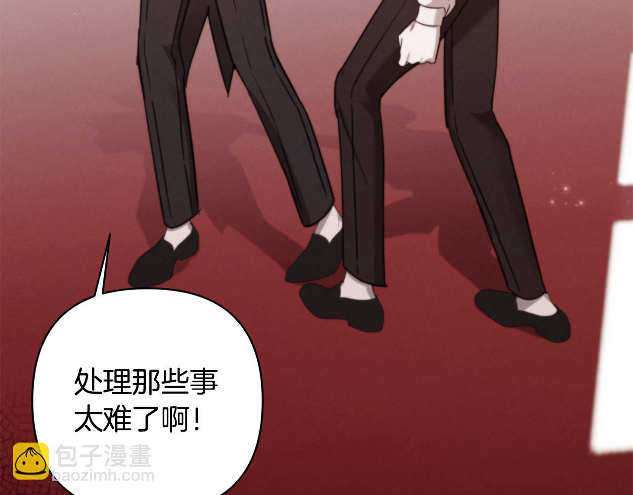 第91话 不归家的丈夫17