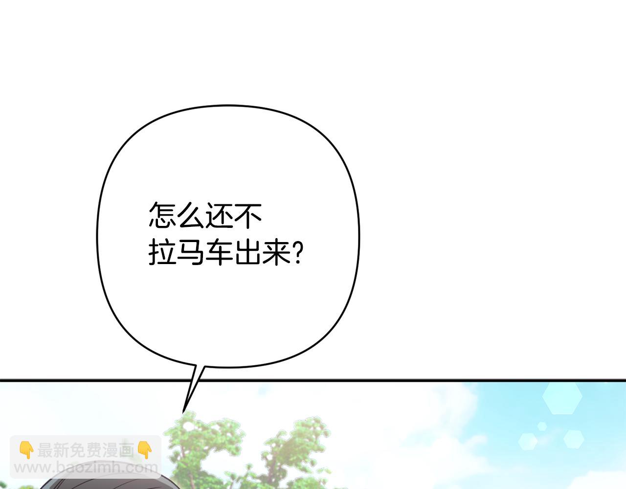 第91话 不归家的丈夫171