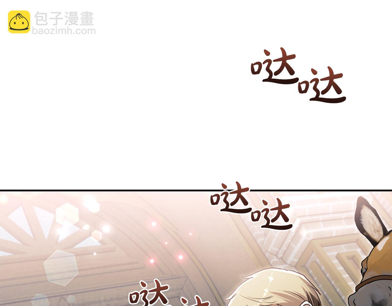 第91话 不归家的丈夫174