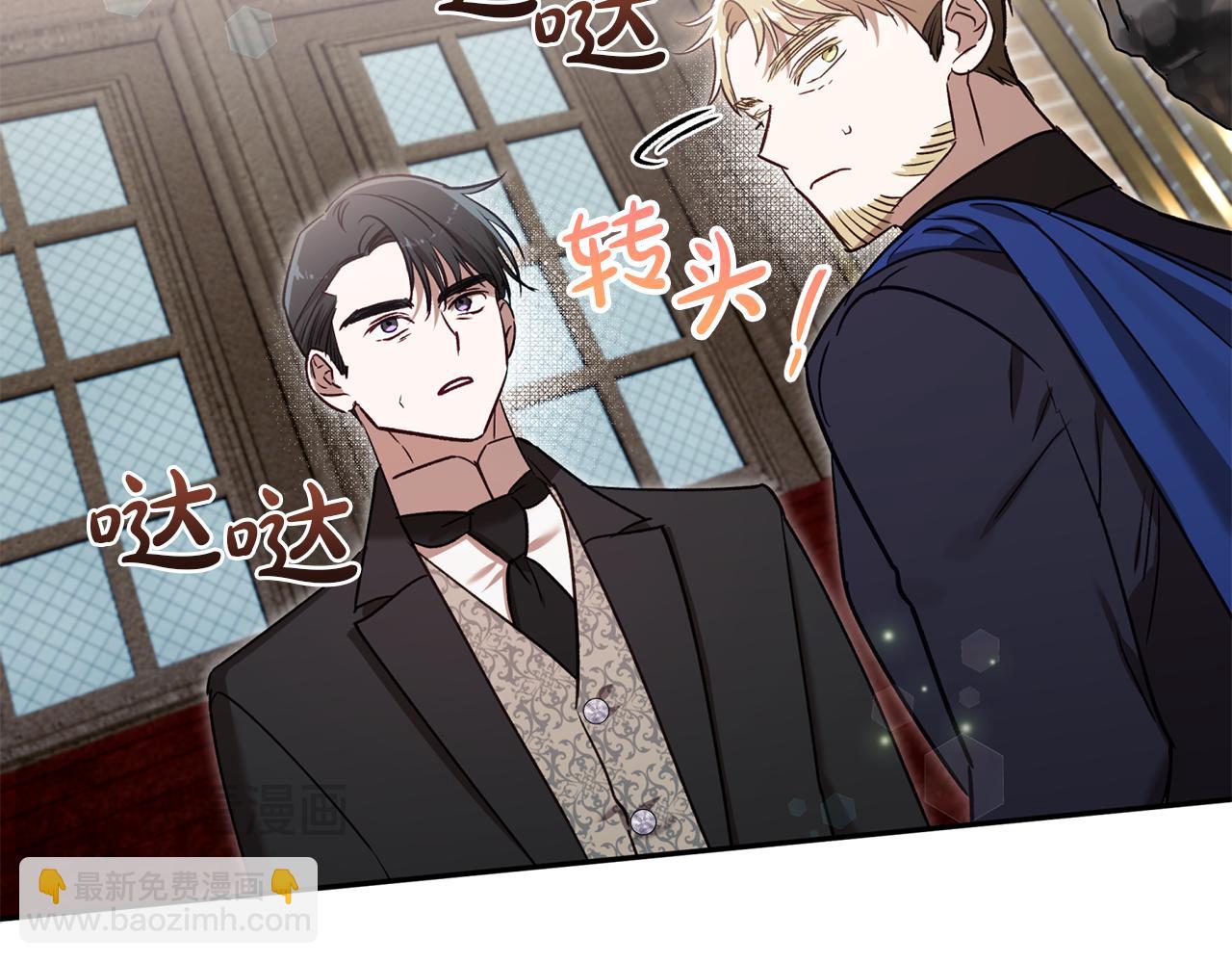 第91话 不归家的丈夫175