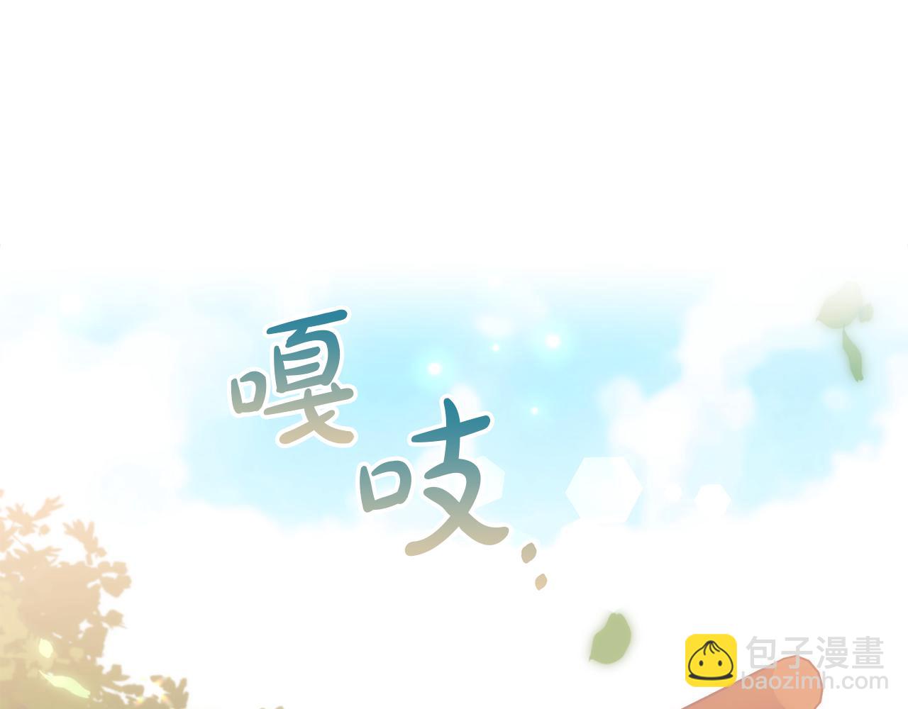 第91话 不归家的丈夫177