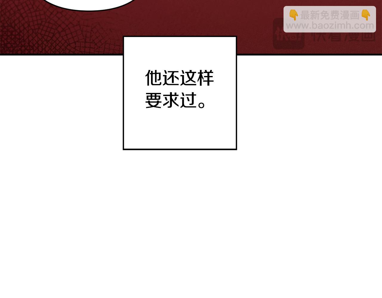 第91话 不归家的丈夫18
