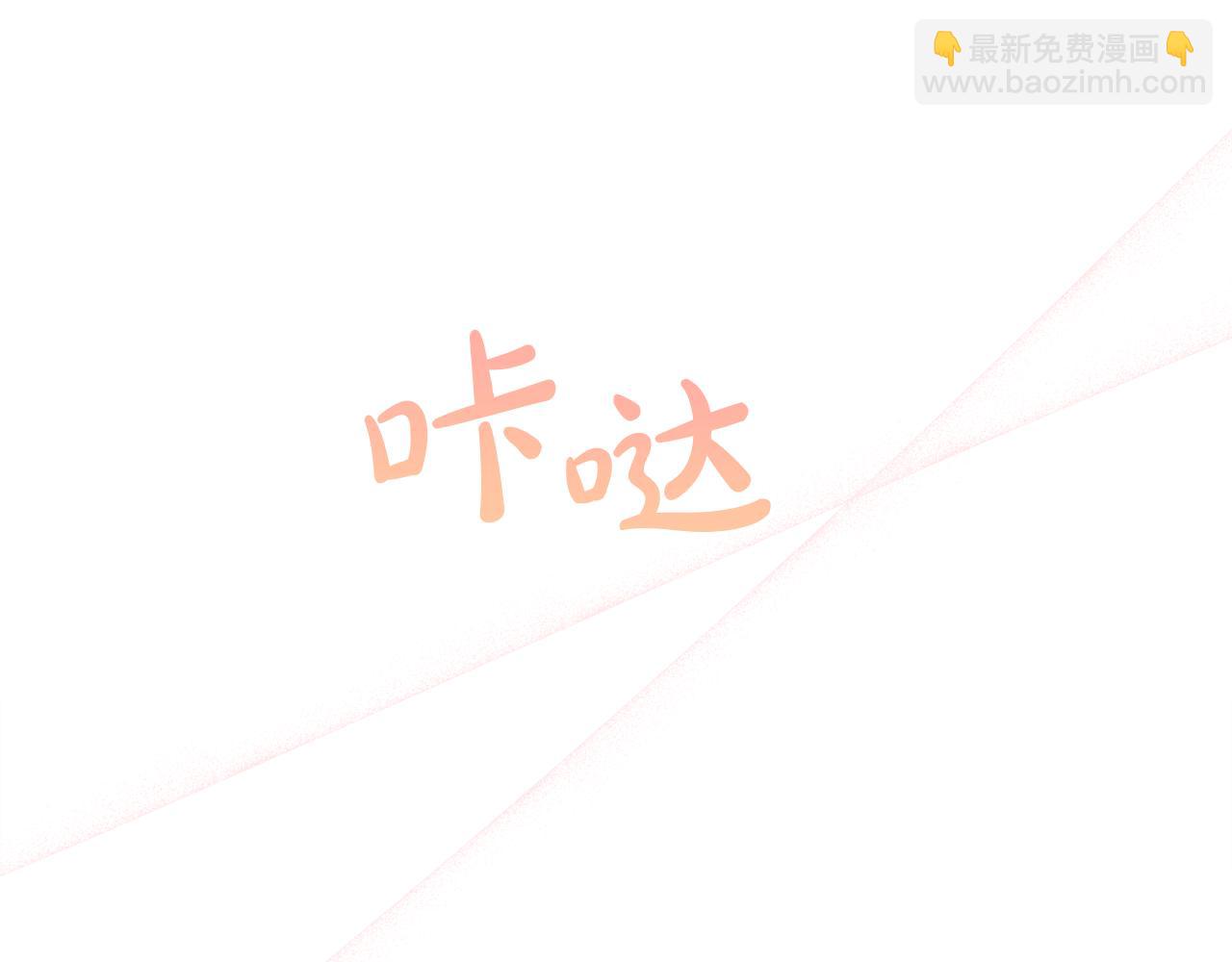 第91话 不归家的丈夫186