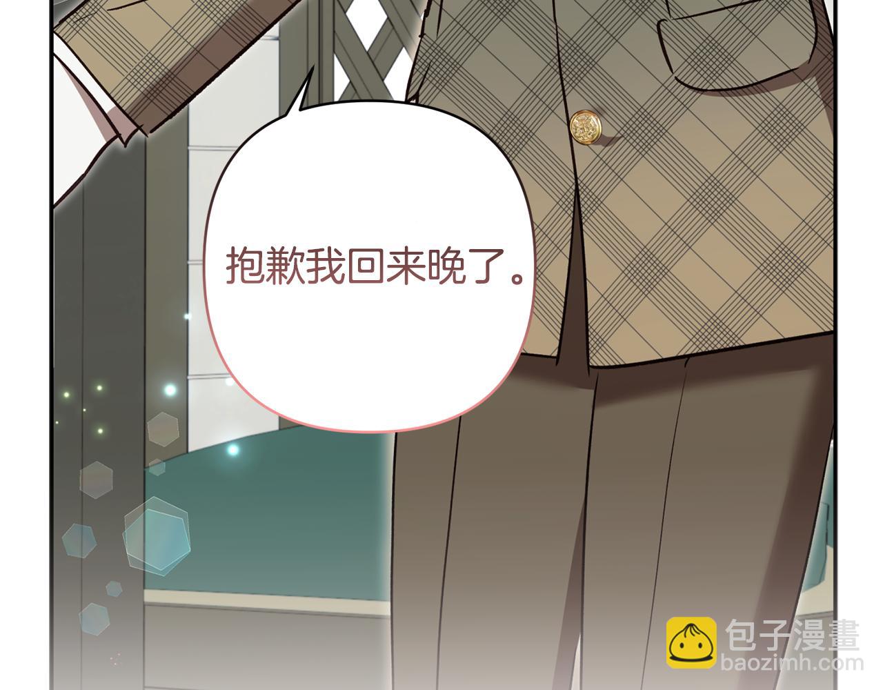 第91话 不归家的丈夫189