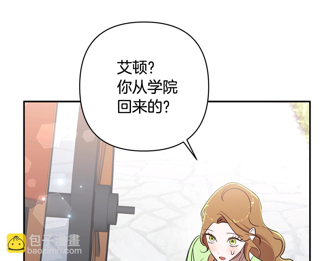 第91话 不归家的丈夫192