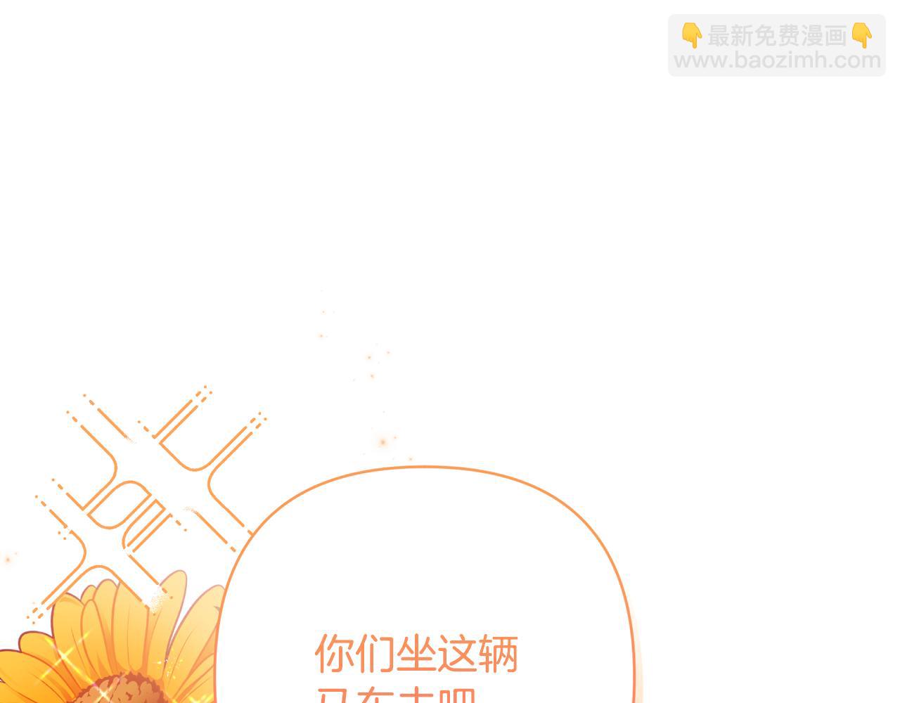 第91话 不归家的丈夫196