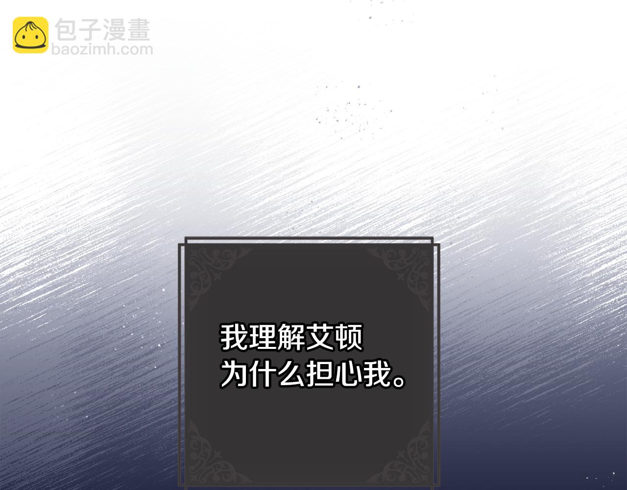 第91话 不归家的丈夫20
