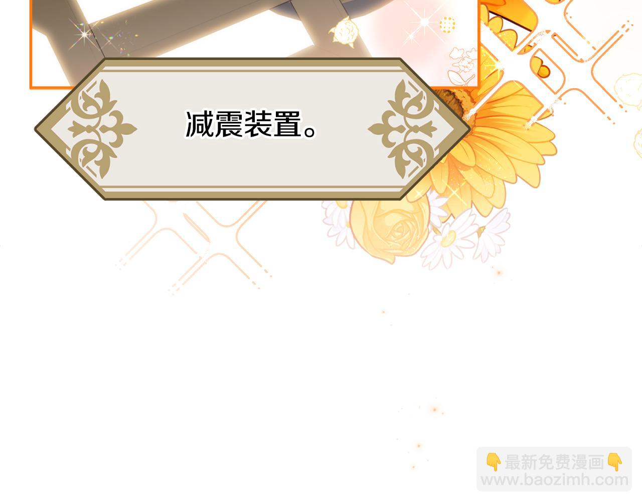 第91话 不归家的丈夫202