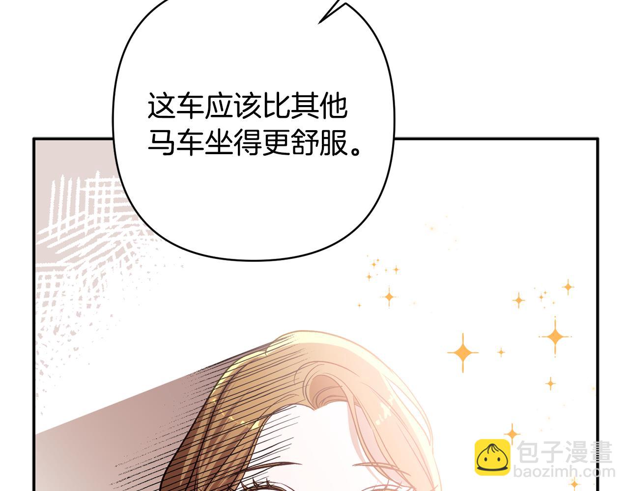 第91话 不归家的丈夫204